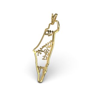 Star of David Pendant with Land of Israel map